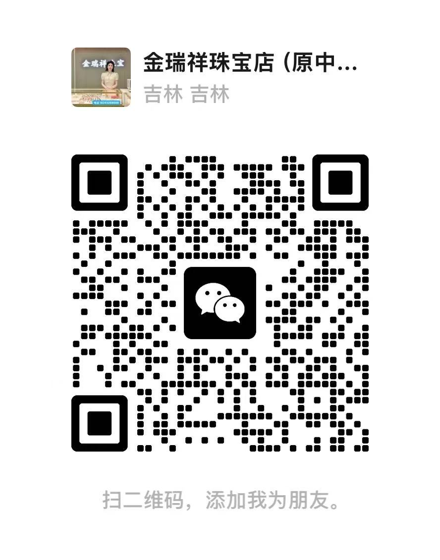 客服二维码